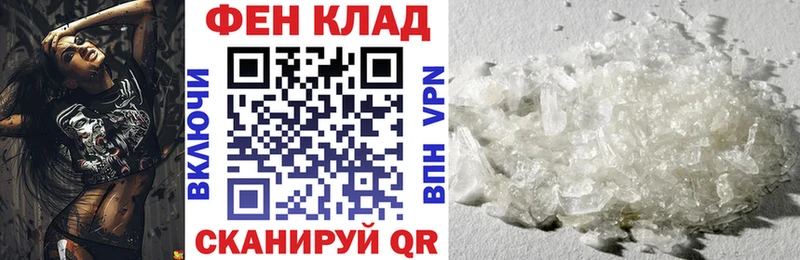 АМФЕТАМИН Розовый Болгар
