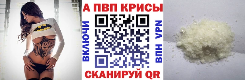 А ПВП VHQ  Болгар 