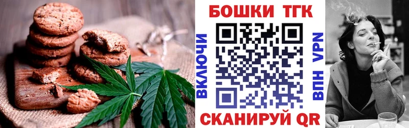 MEGA как войти Болгар darknet наркотические препараты Печенье с ТГК конопля