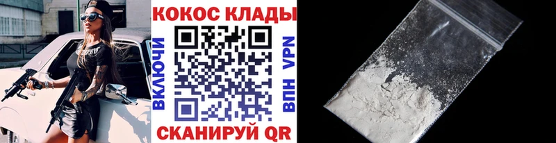 купить наркоту  Болгар  COCAIN 97% 