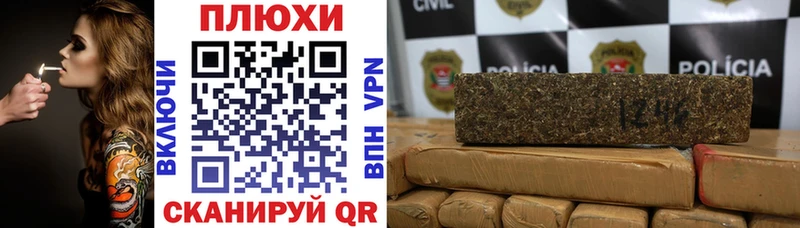Гашиш убойный Болгар