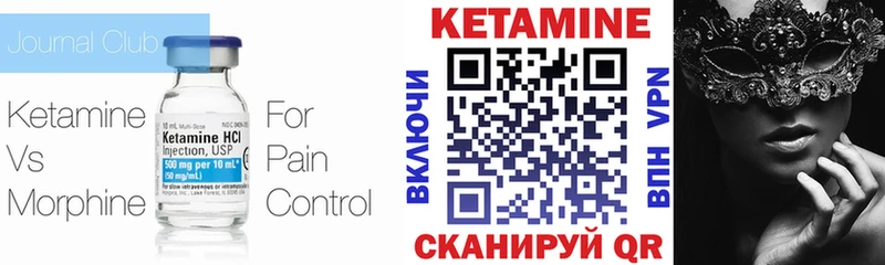 КЕТАМИН VHQ  Болгар 