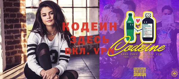 синтетический гашиш Семикаракорск