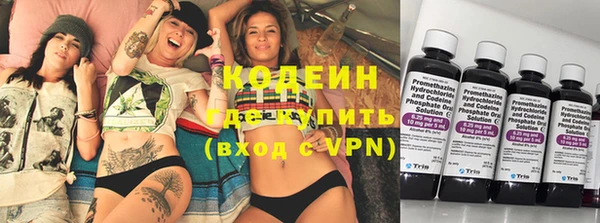 кокаин Семилуки