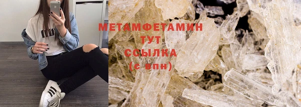 кокаин Семилуки