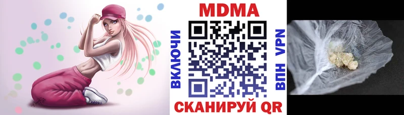 MDMA Molly  дарнет шоп  Болгар 
