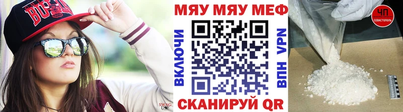 МЯУ-МЯУ mephedrone Болгар