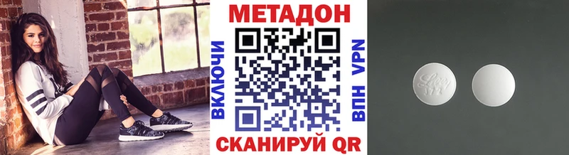 Метадон methadone  Болгар 