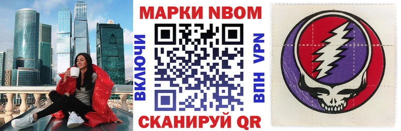 Марки N-bome 1,5мг  KRAKEN   Болгар 
