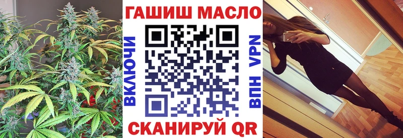 нарко площадка наркотические препараты  закладка  Болгар  ТГК Wax 
