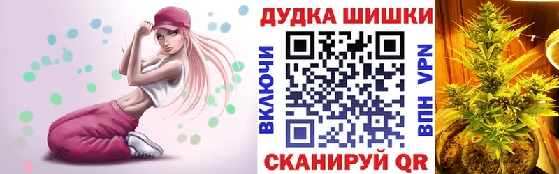 купить  цена  Болгар  Марихуана White Widow 
